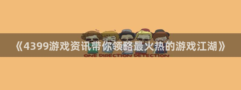 蓝冠娱乐升级5994月